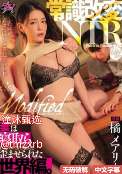 伦理片美亚影院メイリン モデルコレクション メ_国产...